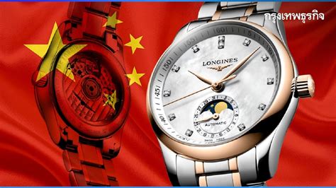 lv手表价格